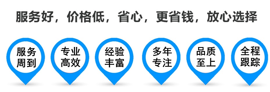 益阳货运专线 上海嘉定至益阳物流公司 嘉定到益阳仓储配送